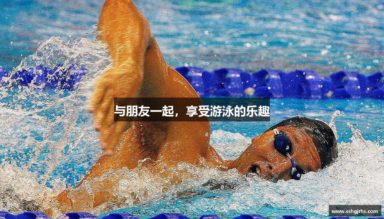 球盟会