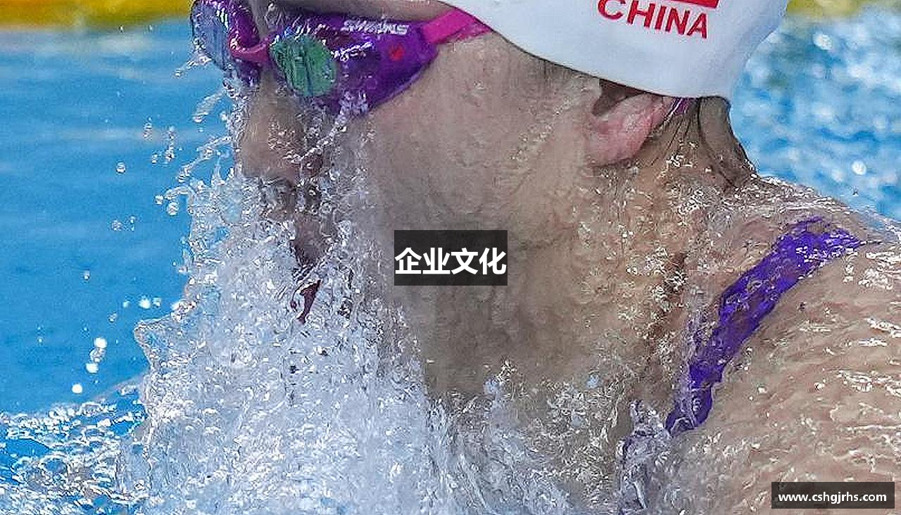 企业文化